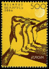 Briefmarken Y&T N550