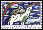 Briefmarken Y&T N551