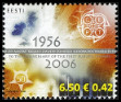 Briefmarken Y&T N
