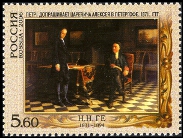 Timbre Y&T N�6924