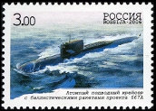 Timbre Y&T N�6927