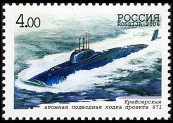 Timbre Y&T N�6928