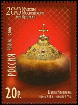Timbre URSS, Union soviétique Y&T N°6934A