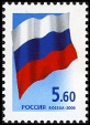 Timbre Y&T N�6941