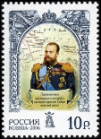 Timbre Y&T N�6946