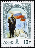 Timbre Y&T N�6947