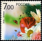 Stamp Y&T N6950