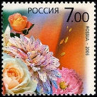 Stamp Y&T N6951