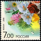 Stamp Y&T N6952