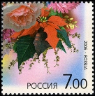 Stamp Y&T N6953