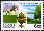 Timbre Y&T N�6960