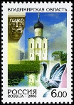 Timbre Y&T N�6956