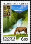 Timbre Y&T N�6955