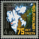 Timbre Y&T N�6962