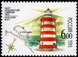 Timbre Y&T N6968