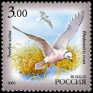 Stamp Y&T N6970