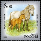 Stamp Y&T N6973