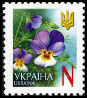 Stamp Y&T N�755