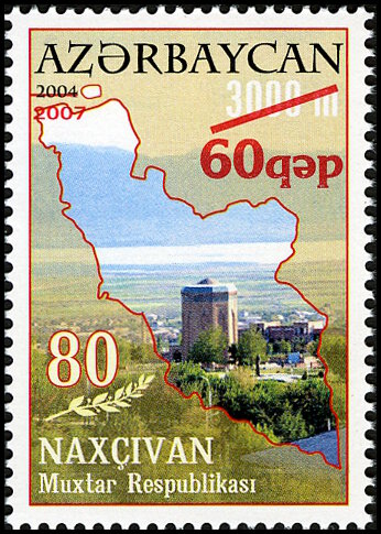 Timbre Azerbadjan Y&T N585