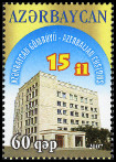 Briefmarken Y&T N579