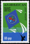 Briefmarken Y&T N581