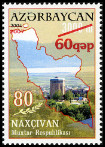 Timbre Azerbadjan Y&T N585