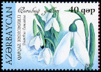 Briefmarken Y&T N596