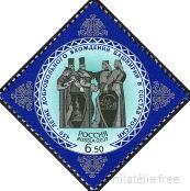 Timbre Y&T N�6996