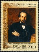 Timbre Y&T N�6997