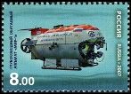 Timbre Y&T N�7025