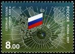 Timbre Y&T N�7026