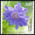 Stamp Y&T N577