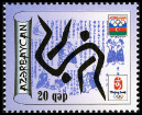 Briefmarken Y&T N607