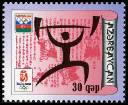 Briefmarken Y&T N608
