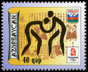 Briefmarken Y&T N609
