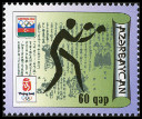 Briefmarken Y&T N610