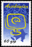Briefmarken Y&T N612