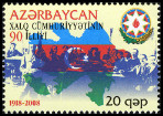Briefmarken Y&T N619