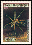 Briefmarken Y&T N632