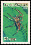 Briefmarken Y&T N634