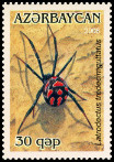 Briefmarken Y&T N635