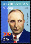 Briefmarken Y&T N638