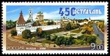 Timbre Y&T N�7032