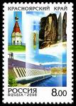 Timbre Y&T N�7040