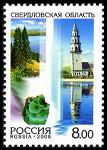 Timbre Y&T N�7043