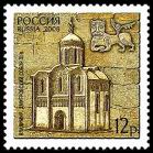Timbre Y&T N�7044