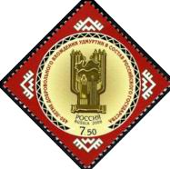Timbre Y&T N�7048