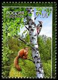 Stamp Y&T N7064