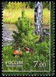 Stamp Y&T N7066