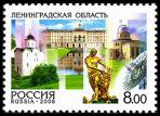 Timbre Y&T N�7067